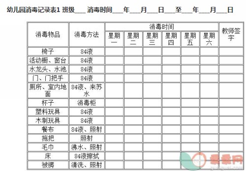 �׃��@�N������ӛ䛱�