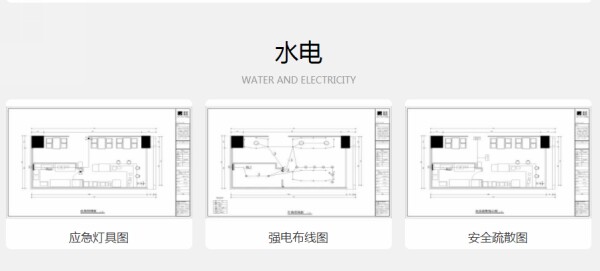 ��ɽ�W(xu��)Уˮ�ƽ��D